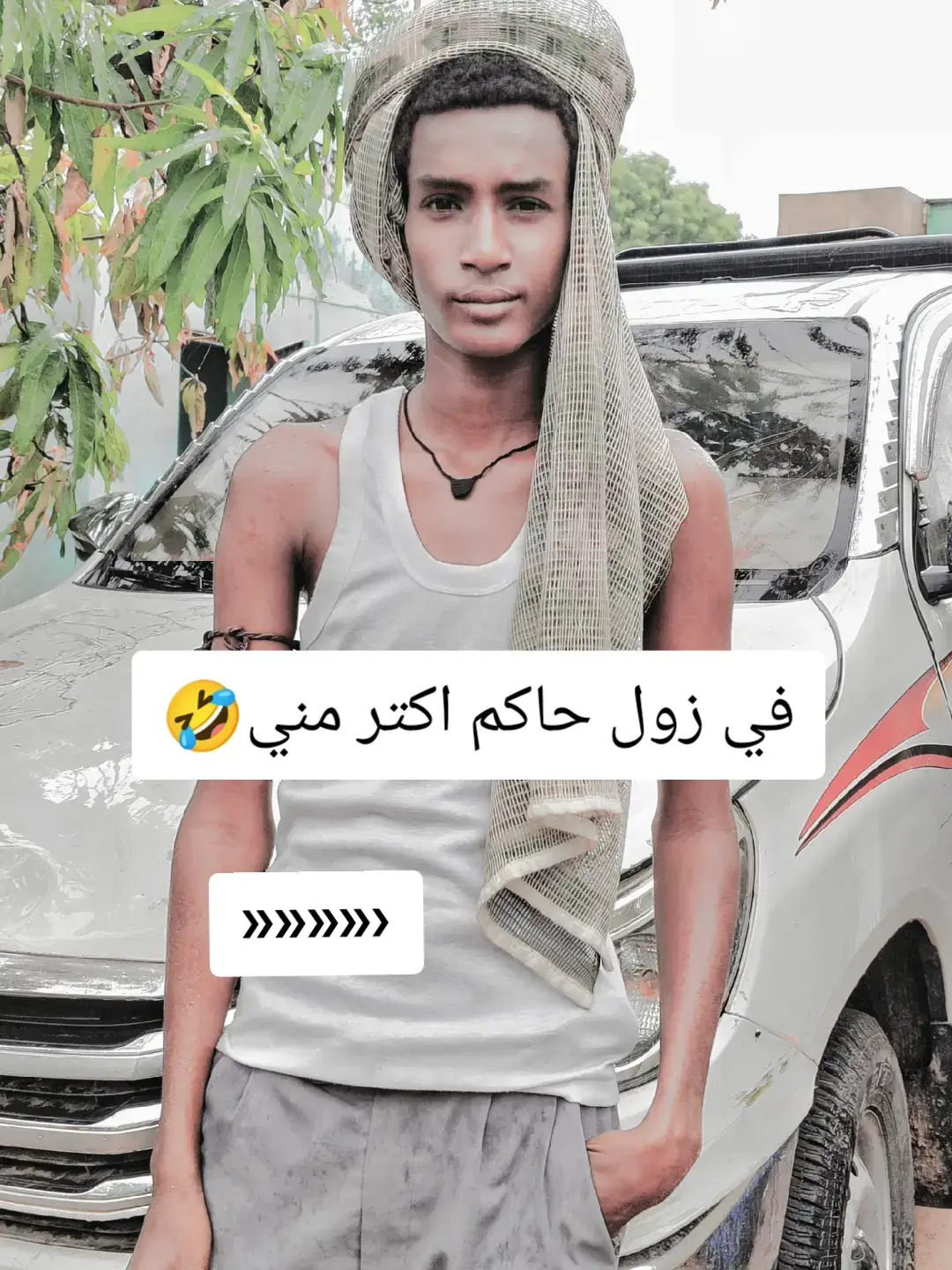 #الشعب_الصيني_ماله_حل😂✌️ #جاهزيه_سرعه_حسم🔥✊🥀🇸🇩 #رزيقات_السودان_الضعين_نيالا❤❤ 