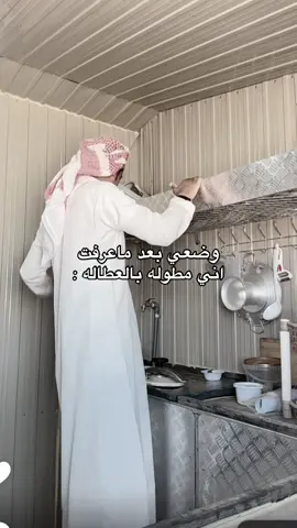 #ابوصالح #قروب_ابو_حصه #ابوحصه_ابوعجيب_السدلان_الوريكي_ابوجوزاء 