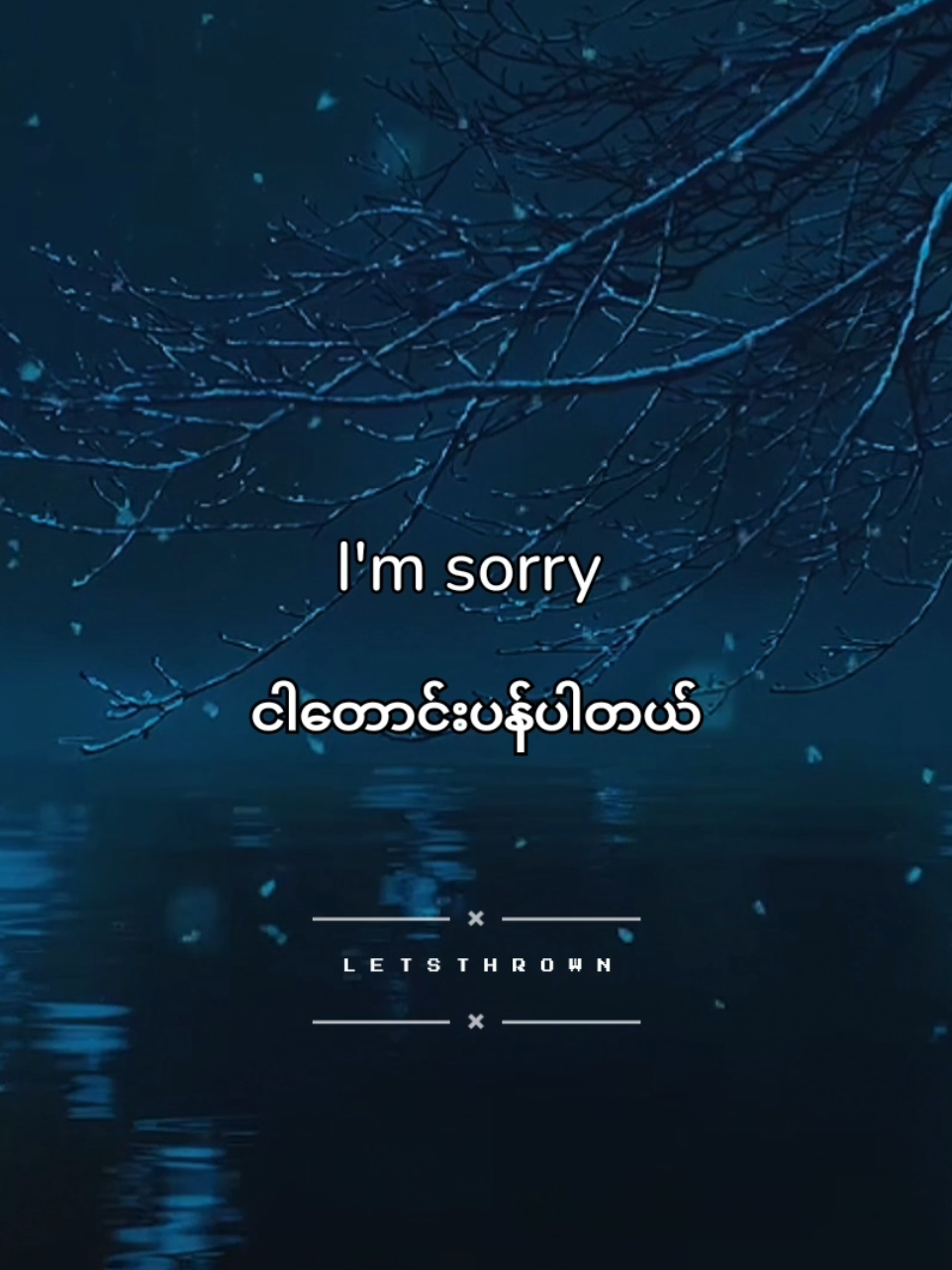 I'm sorry :⁠'⁠( #letsthrown #edit #foryoupage 