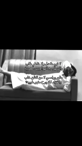 والفؤاد المنجرح منهو طبيبه؟                               #explore #foryoupage #fyp #f     @TikTok 