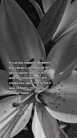 #рекомендации❤️❤️❤️ 