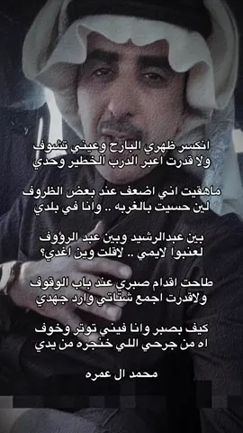 #كيف بصبر وانا فيني توتر وخوف اه من جرحي الي خنجره من يدي💔💔#اكسبلور #لايك #تعليق #ترند #كومنت #🥺💔 #unfrezzmyaccount 
