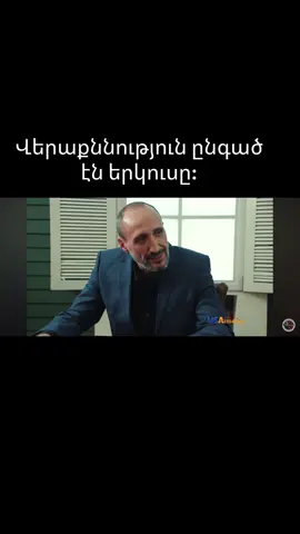 Ժող ջան ֆոլով ֆեղեք շատանանք🇦🇲