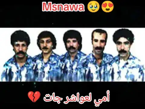 #الدار_البيضاء_مراكش_الرباط_طنجة #توننس🇹🇳_الجزائر🇩🇿_ليبياا🇱🇾_المغرب #فرنسا🇨🇵_بلجيكا🇧🇪_المانيا🇩🇪 #إسبانيا🇪🇸_ايطاليا🇮🇹_البرتغال🇵🇹 