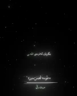 مامۆستا حسن سیرە مردنی دڵ🥀...!! ـ ـ ـ ـ ـ ـ #لەپێناو_اللە #مامۆستا_حسن_سیرە #islam #fyp #foryou #التوحيد #إسلام #العقيدة #islamic_video #fisabil_allah #شعب_الصيني_ماله_حل😂😂 #foryoupage #لەپێناو_اللە 