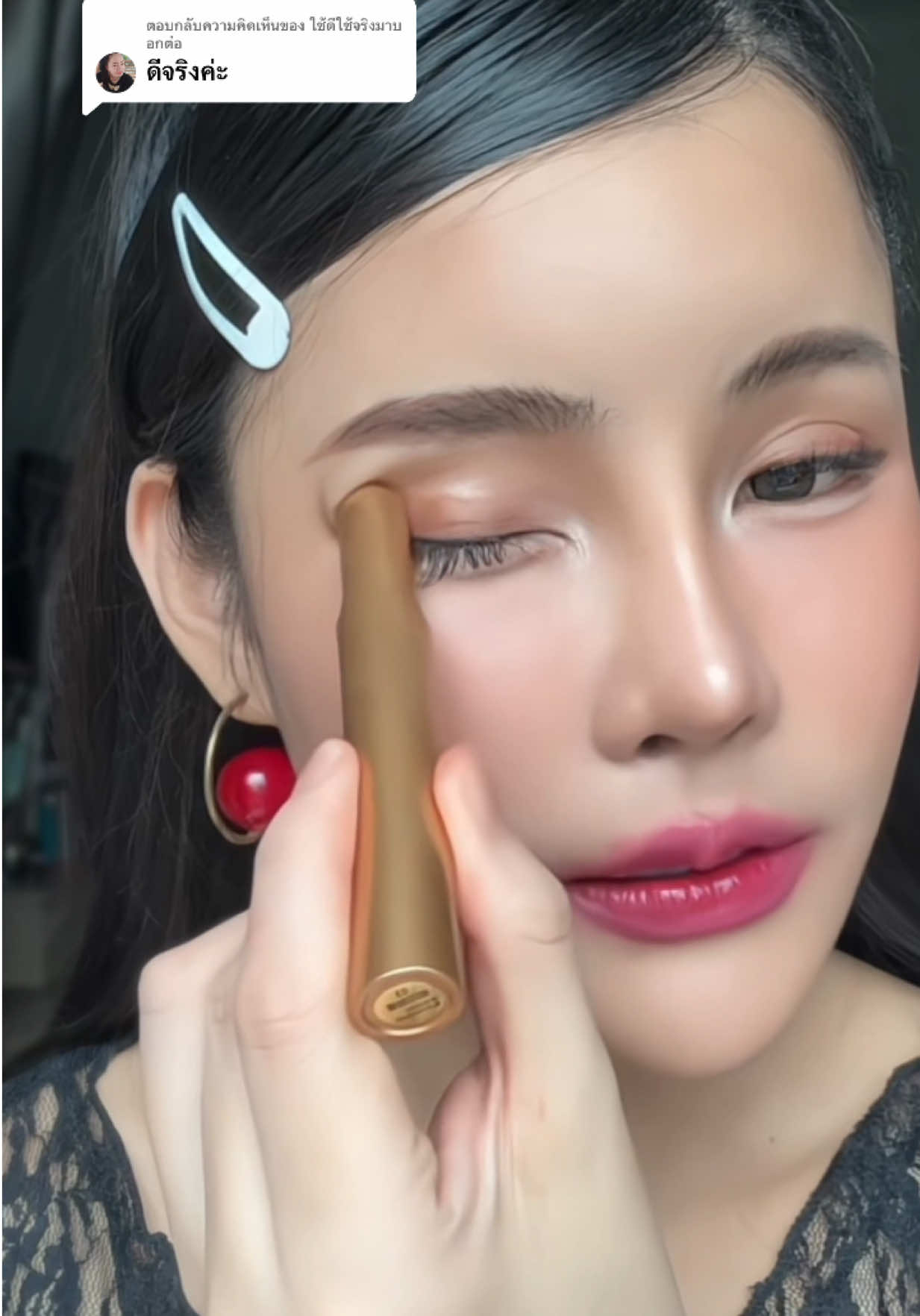 ตอบกลับ @ใช้ดีใช้จริงมาบอกต่อ ใช้ง่ายสวยมากยอมเลย #อายแชโดว์ #ปากกาอายแชโดว์ #อายแชโดว์แบบแท่ง 