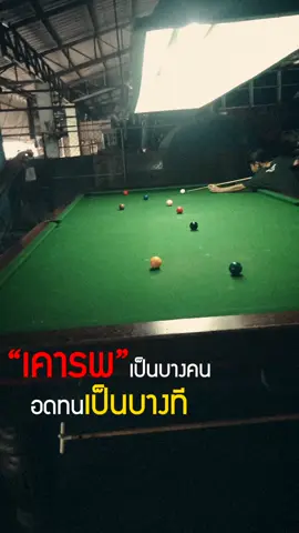 #ฟีดดดシ #ฝากไว้ให้คิด 