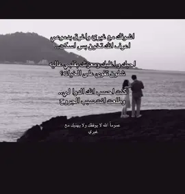 الله لا يهنيكم مع بعض#viral #fyp #foryou #fypシ #foryoupage #explore #fypage #fyppppppppppppppppppppppp #fypage #اكسبلورexplore #rxplore #f #اسف 