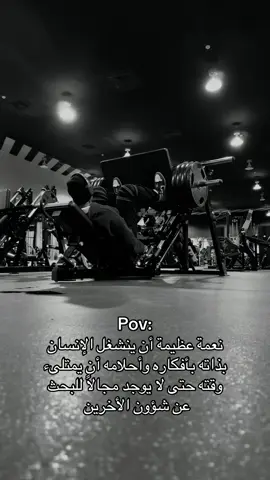 نعمة عظيمة 🤍الحمد لله #نادي#gym#fyp#الشعب_الصيني_ماله_حل#اكسبلور 
