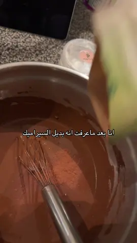 امنيتي اكله برضو  #مشاط #شعر 