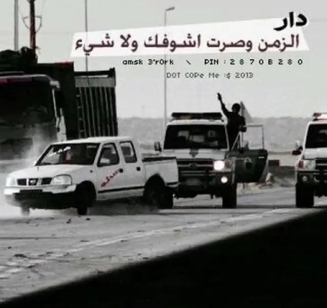 #درباويه #درب_الخطر #درب_الخطر_منتدى_الشجعان #fyp 