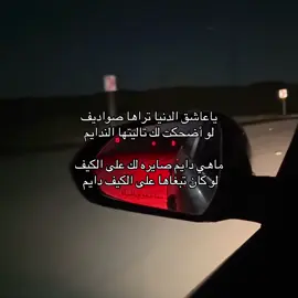 #اكسبلورexplore #fyp #لايك 