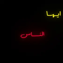 @مُـحَـمَـدْ💛ރ @VENØMރ🪬 #العباس_عليه_السلام #قمر_بني_هاشم #ابوفاضل_العباس #محرم1447 