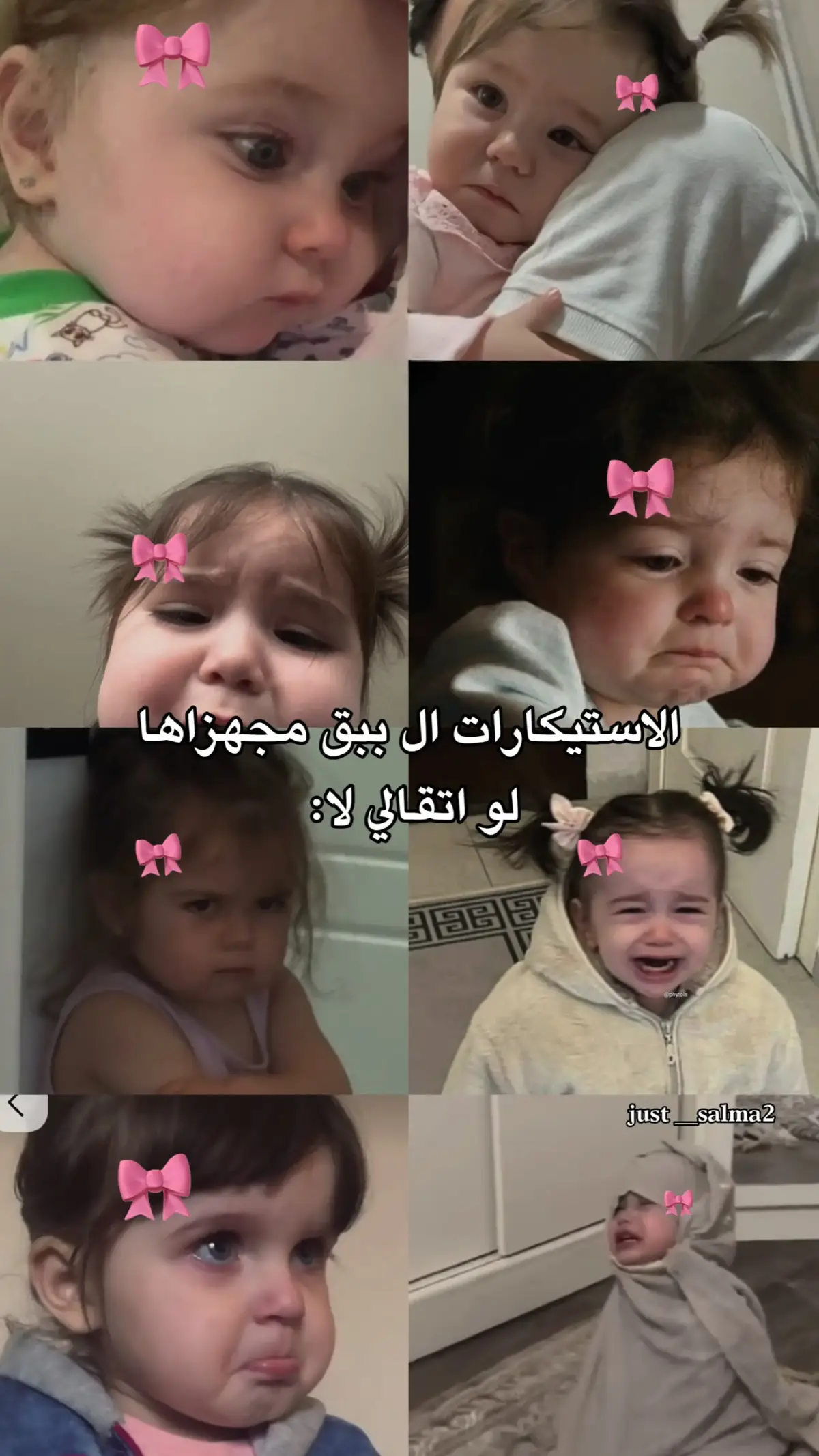 #🎀 #صلوا_على_رسول_الله #just__salma2 #بدون_موسيقي 