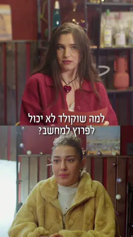 ⁨	⁨	⁨	⁨	⁨	⁨	⁨	⁨	⁨	בדיחות אבא חלק 9 - נועה ומלכי מנסות לא לצחוק 🤣 @Noa Shabon @Malki 🥀 