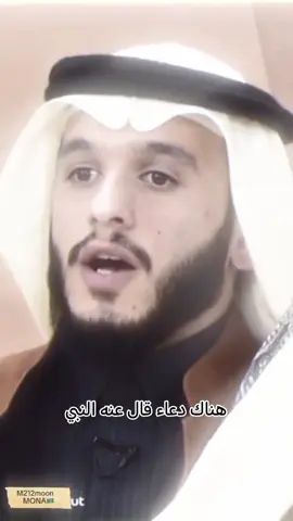 #دعاء#يارب 