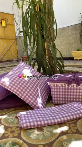 طقم النزهة متوفر عدنا مرحبا بيكم💗
