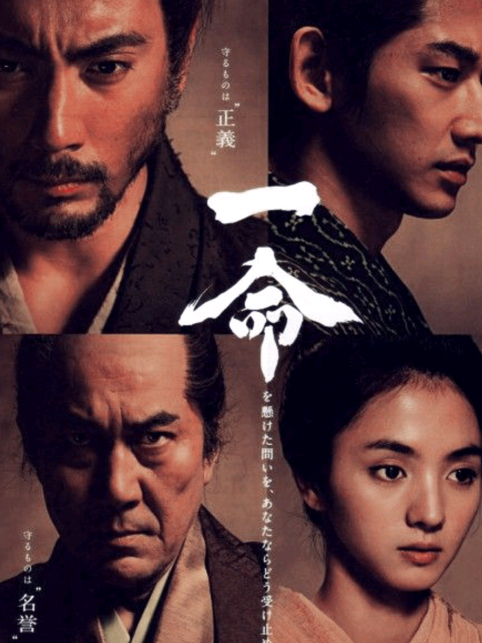 2011 #исторический #триллер #драма 