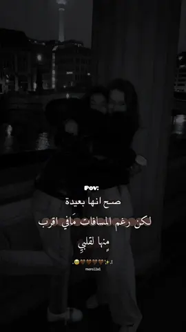 صح انها بعيدة لكن مافي اقرب منها لقلبي🥹🤎.  #تصميمي #اكبسلووور #للبست_فريند👭 #تابعوني_فضلا❤ #منشنووو #وهيكااا🙂🌸 