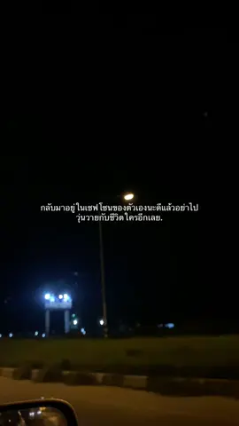 #fypシ゚ #เธรดเศร้า #ความรัก #ความรู้สึก #เธรดเพลง #ยืมลงสตอรี่ได้ 