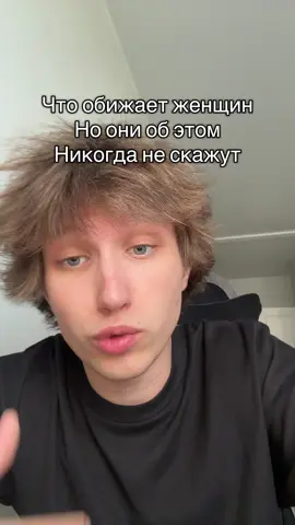 Тг:Игорь Слакер