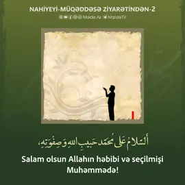 Nahiyeyi-Müqəddəsə ziyarətindən-2 أَلسَّلامُ عَلی مُحَمَّد حَبیبِ اللهِ وَ صِفْوَتِهِ، Salam olsun Allahın həbibi və seçilmişi Muhəmmədə! أَلسَّلامُ عَلی أَمیرِالْمُؤْمِنینَ عَلِی بْنِ أَبی طالِب الْمَخْصُوصِ بِاُخُوَّتِهِ، Salam olsun Peyğəmbərlə (s) xüsusi qardaşlığı olan Əmirəlmöminin Əli ibn Əbu Talibə! أَلسَّلامُ عَلی فاطِمَةَِ الزَّهْرآءِ ابْنَتِهِ، Salam olsun Peyğəmbərin (s) qızı Fatimeyi Zəhraya! أَلسَّلامُ عَلی أَبی مُحَمَّد الْحَسَنِ وَصِی أَبیهِ وَ خَلیفَتِهِ، Salam olsun atasının vəsisi və canişini Əbu Muhəmməd Həsənə! أَلسَّلامُ عَلَی الْحُسَینِ الَّذی سَمَحَتْ نَفْسُهُ بِمُهْجَتِهِ، Salam olsun canını (həqq yolunda qanının tökülməsi ilə) təqdim edən Hüseynə! أَلسَّلامُ عَلی مَنْ أَطاعَ اللهَ فی سِرِّهِ وَ عَلانِیتِهِ، Salam olsun Allaha gizlində və aşkarda itaət edən kəsə! أَلسَّلامُ عَلی مَنْ جَعَلَ اللهُ الشّفآءَ فی تُرْبَتِهِ، Salam olsun o kəsə ki, Allah onun qəbrinin torpağında şəfa qoydu! أَلسَّلامُ عَلی مَنِ الاِْجابَةُ تَحْتَ قُبَّتِهِ، Salam olsun o kəsə ki, günbəzinin altında düalar qəbul olunur! أَلسَّلامُ عَلی مَنِ الاَْئِمَّةُ مِنْ ذُرِّیتِهِ، Salam olsun o kəsə ki, imamlar onun nəslindəndir! أَلسَّلامُ عَلَی ابْنِ خاتَِمِ الاَْنْبِیآءِ، Salam olsun sonuncu peyğəmbərin oğluna! أَلسَّلامُ عَلَی ابْنِ سَیدِ الاَْوْصِیآءِ، Salam olsun canişinlərin seyidinə! أَلسَّلامُ عَلَی ابْنِ فاطِمَةَِ الزَّهْرآءِ، Salam olsun Fatimeyi Zəhranın oğluna! أَلسَّلامُ عَلَی ابْنِ خَدیجَةَ الْکُبْری، Salam olsun Xədiceyi Kübranın oğluna! أَلسَّلامُ عَلَی ابْنِ سِدْرَةِ الْمُنْتَهی، Salam olsun Sidrətül-Müntəhanın oğluna! أَلسَّلامُ عَلَی ابْنِ جَنَّةِ الْمَأْوی، Salam olsun Cənnətul-Məvanın (Əbədi Behişt) oğluna! أَلسَّلامُ عَلَی ابْنِ زَمْزَمَ وَ الصَّفا، Salam olsun Zəmzəm və Səfanın oğluna! أَلسَّلامُ عَلَی الْمُرَمَّلِ بِالدِّمآءِ، Salam olsun qanına boyanana! أَلسَّلامُ عَلَی الْمَهْتُوکِ الْخِبآءِ، Salam olsun xeymələrinə hörmətsizlik olunana! أَلسَّلامُ عَلی خامِسِ أَصْحابِ الْکِسْآءِ، Salam olsun Kisa əhlinin beşincisinə! أَلسَّلامُ عَلی غَریبِ الْغُرَبآءِ، Salam olsun qəriblər qəribinə! ardı var... Maide.Az - Maarif bölümü  #dua #ziyarətnamə  #Nahiyeyi_Müqəddəsə_ziyarəti @MaideTV