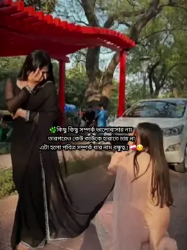 @🍄❀ Sadiyar•Mimii ❀🍄 @🌼NADIYA🌼 @TikTok Bangladesh 