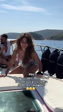 😂😂😂 Λίγοι θα καταλάβουν😂 @@Έλενα Παναγιωτίδου##foryou##foryoupage##tiktok