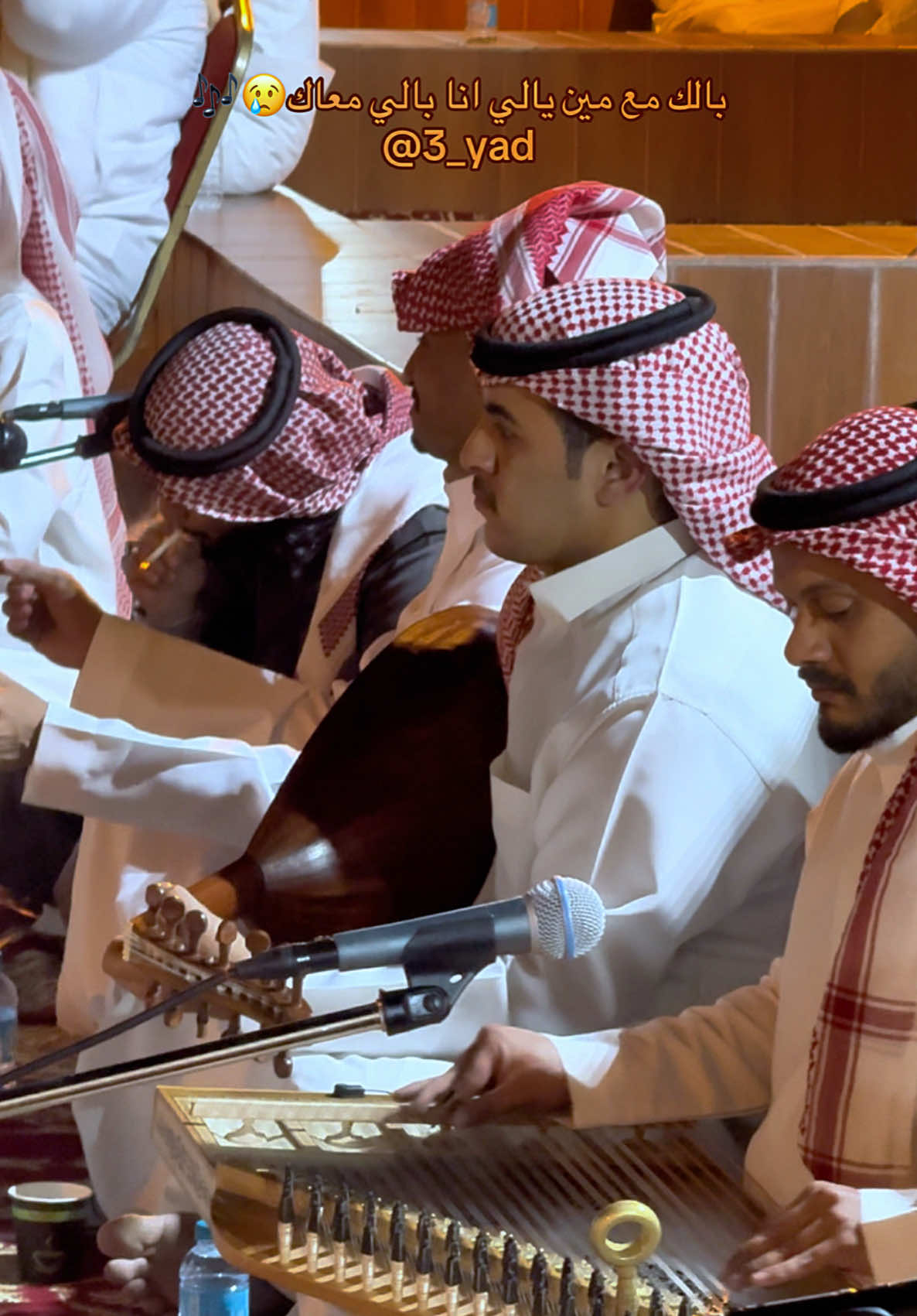 عزوو🎶🤍 @﮼عزواللياتي♪ #تصويري #الطائف #ينبعاوي #ينبعاويات_الفن_الاصيل💤 #ينبعاوي_طرب #طرب #بحري #قانون #موال 