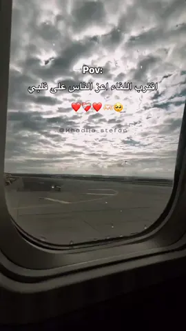 حنتلاقى بخالتي بعد فراق 14سنة🥹🫂❤️‍🩹. . . . . . #لقاء #بخالتي #بعد_فراق #سفر #2025 #CapCut #المصممه_خديجة_صطيفان #مجٍهـوُلُِة🖤🎻 #خالتي #لقائي #سوريا 