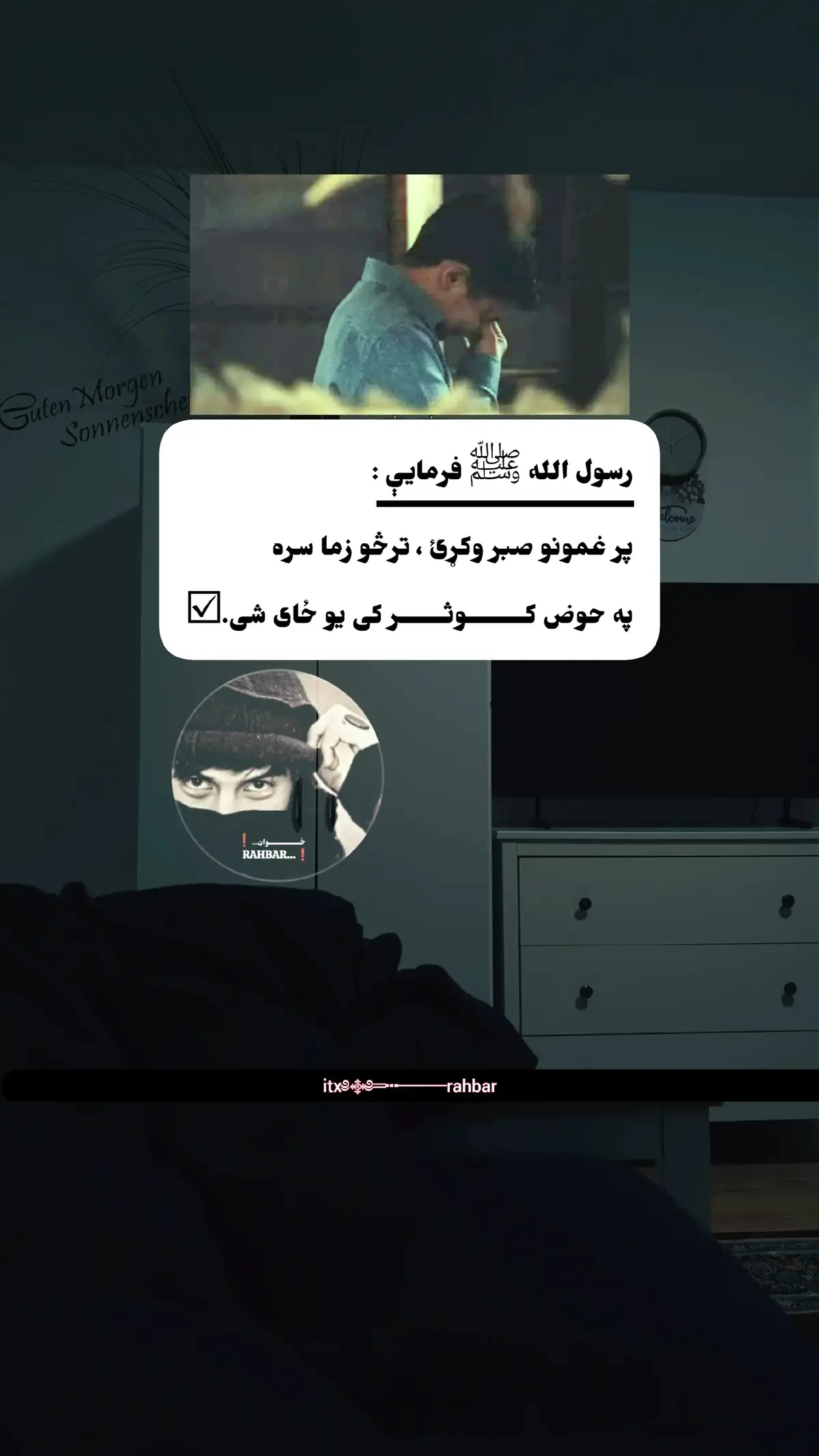 #_ځـوانه_ملتیا_مې_وکړه_انشاألله_پښیمانه_به_نشي📚  #ملګرو_اکاونټ_درسره_فالو_کړی_مننه 