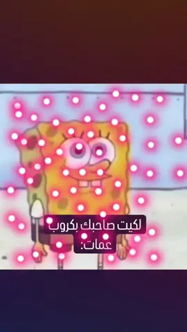 كروب انستا بل بايو او دزلي يوزرك #fyp #شمتريك #شتبوست #يابه_ضوجه #معتزل #انستا_بالبايو #الحافوزليق #صوص🆘🗿 #مطايه_كونيه #الشعب_الصيني_ماله_حل😂😂 