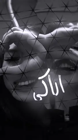 #مالي_خلق_احط_هاشتاقات #اكسبلور #explore #مشاهدات #مصمم_فيديوهات🎬🎵 #صديقتي #البيست_فريند 