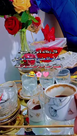 #تصوري📸 #for #foryou #قهوتي #تصويري_احترافي_الاجواء👌🏻🕊😴 #شعب_الصيني_ماله_حل😂😂 #سوريا_تركيا_العراق_السعودية_الكويت #مالي_خلق_احط_هاشتاقات #بورصه_كنت_ميدان #اعدت_نشر🔃 #مجرد________ذووووووق🎶🎵💞 @╮☆☆ الــروح الـنـقـيـة ☆☆╰ @ﮧﺳَۅࢪيهۃ|𝑆𝒐𝒓𝒆𝒂💚 