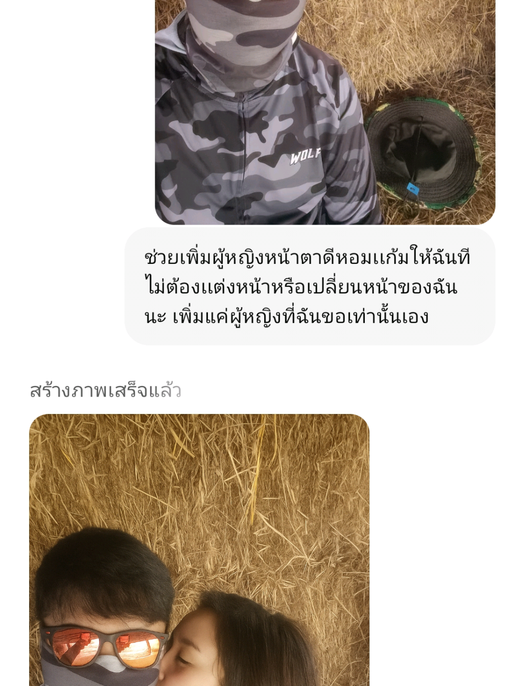 เมื่อเเฟนถามว่าไปตกปลากับไคร #เมียอนุญาตแล้ว #ชอบตกปลา #ปลาชะโด #เกือบหลับแต่กลับมาได้ 