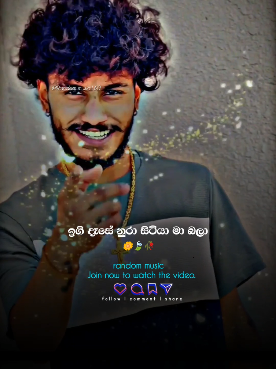 සඳ පායන යාමේ ඔබ මතක් උනා 🤍💫 #horen_bala #හොරෙන්_බලා_කියාපාන_දේට_වඩා #fyp#party#song#lyricsvideo#sinhalasong#lyricsvideo#whatsappstatus#coverlyrics#random_music160 #srilankan_tik_tok🇱🇰 
