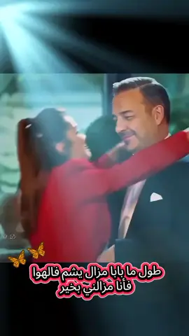 ربي يحفظلي بابا #الشعب_الصيني_ماله_حل 