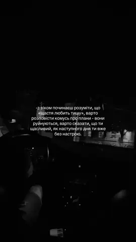 #рекомендації #fyp #recommendations #night 