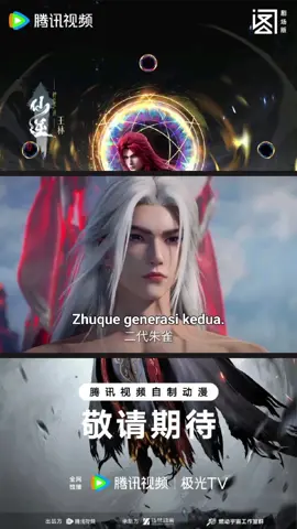 kematian Du Tian🥲 #renegadeimmortal  #masukberandamuu  #wanglin#donghua3d  #fypage 