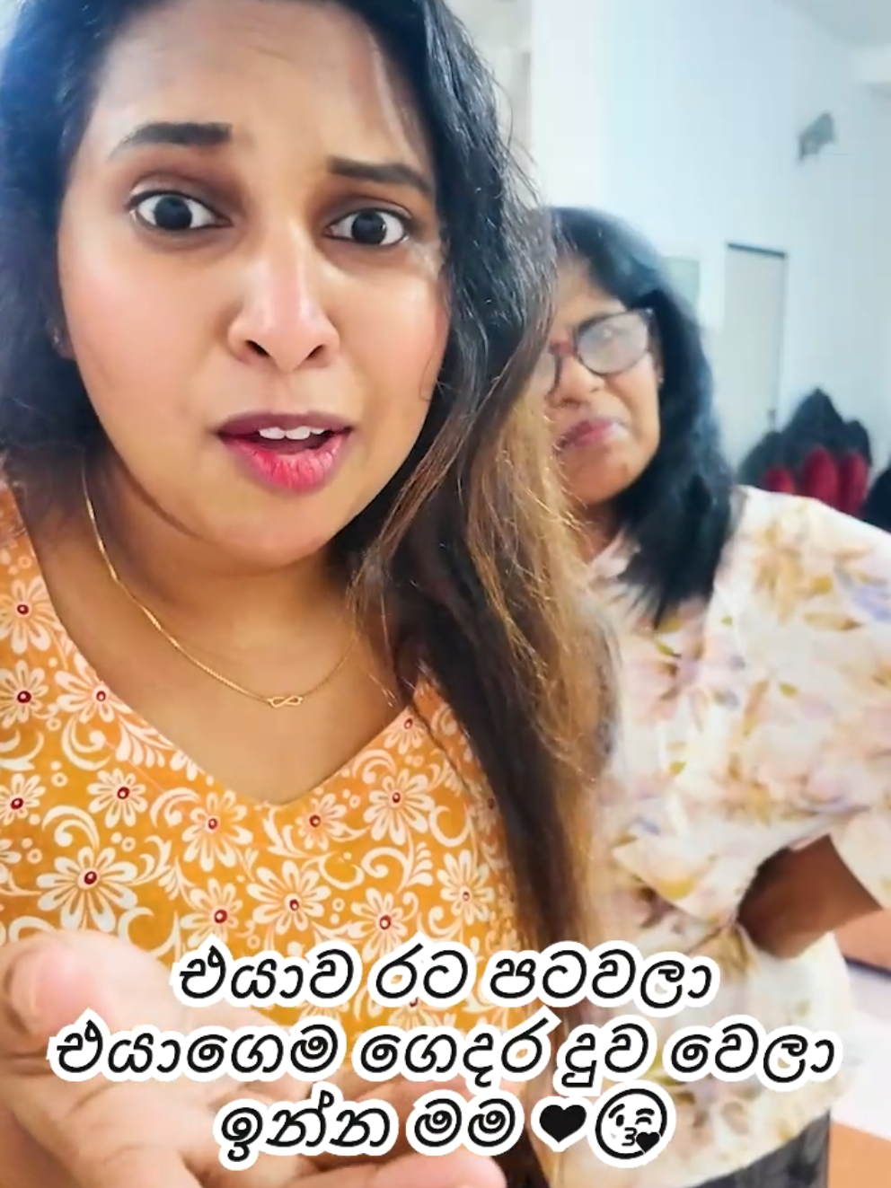 අන්න ඒකයි 🥰❤️ | #foryou #fyp #tiktokviral #srilankan_tik_tok🇱🇰 #trending #viral #trendingvideo #motherslove 