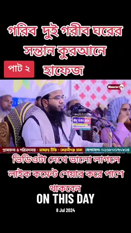 #onthisday #ViralNatok #সিলেটি_ফুয়া🌻টিকটক_🌻ইউজার🍁 #সাপোর্ট_করলে_সাপোর্ট_পাবে #ViralNatok #সিলেটি_ফুয়া🌻টিকটক_🌻ইউজার🍁 #সিলেটি_ফুয়া🌻টিকটক_🌻ইউজার🍁 #সিলেটি_ফুয়া🌻টিকটক_🌻ইউজার🍁 ###MustWatch #সিলেটি_ফুয়া🌻টিকটক_🌻ইউজার🍁 #ViralNatok 