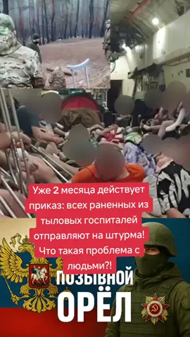 #рф #сво #qjkn77 