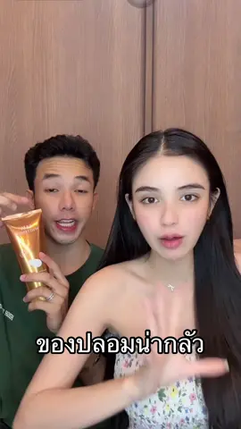 #ขนมศศิกานต์ 
