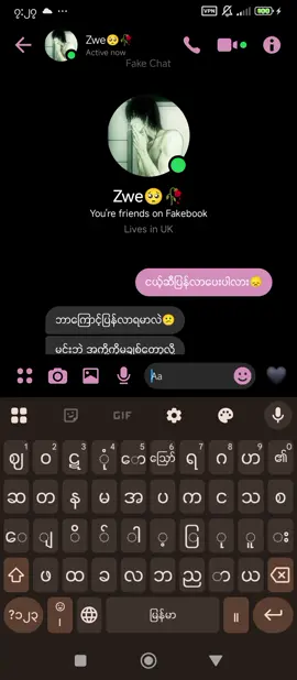 past2မျှော်🫴🙂#foryou 