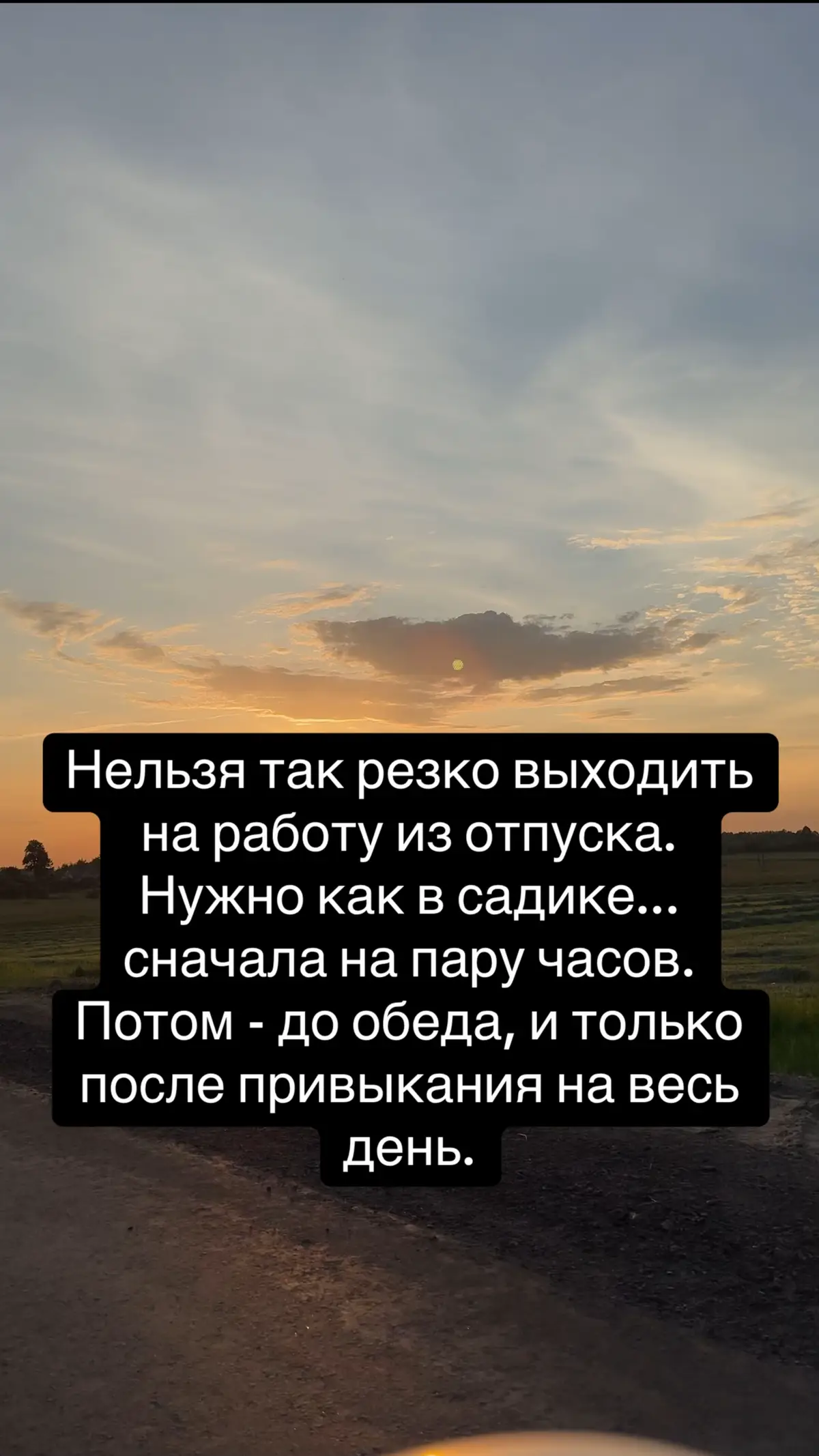 #прикол #отпуск