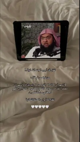 عمل بسيط واجرة عظيم 🤍#التوبة_والرجوع_الى_الله #الجنة #قيام_الليل #صدقة_جارية 