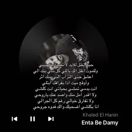 #خالد_الحنين #اكسبلورexplore #foryou #الشعب_الصيني_ماله_حل😂😂 #لايك__explore___ #fyp #like 