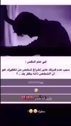 ☹️☹️💔. #عبارات_حزينه💔 #مالي_خلق_احط_هاشتاقات #لحن #fyp #حصريات #foryoupageofficiall #foryou #حزن_غياب_وجع_فراق_دموع_خذلان_صدمة #مشاهير_تيك_توك #اقتباسات_عبارات_خواطر #مالي_خلق_احط_هاشتاقات #عباراتكم_الفخمه📿📌 #حزنننننننننننن💔💔💔💔💔💔😭😭😭😭 #حزن #مشاهدات #اكسب #فولو #دعم #حركه_الاكسبلور_مشاهير_تيك #تغيرت_علي_لخاطر_من؟ #الشعب_الصيني_ماله_حل😂😂 