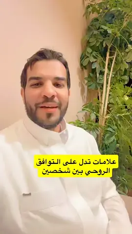#اكسبلورexplore #نصائح #trend #youtube #اكسبلور؟ #الانسجام #التوافق 