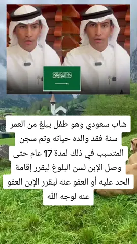 #الشعب_الصيني_ماله_حل😂😂 #ترند #foryourpage #foryou #شاشة_سوداء 